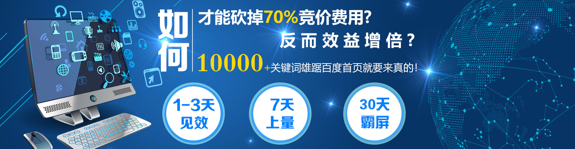 博望微信信息流