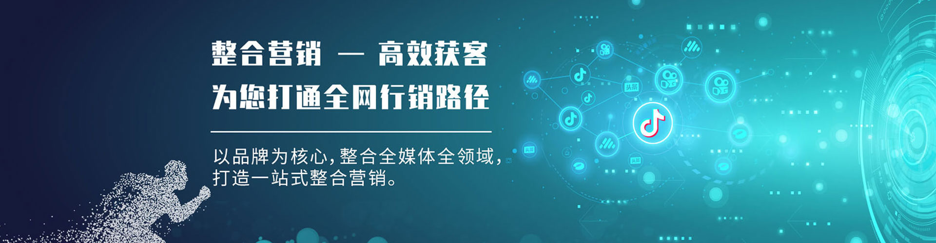 博望sem优化师